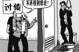 万全万全讨债公司服务